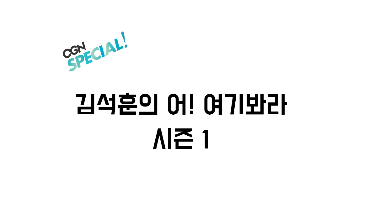 show-1
